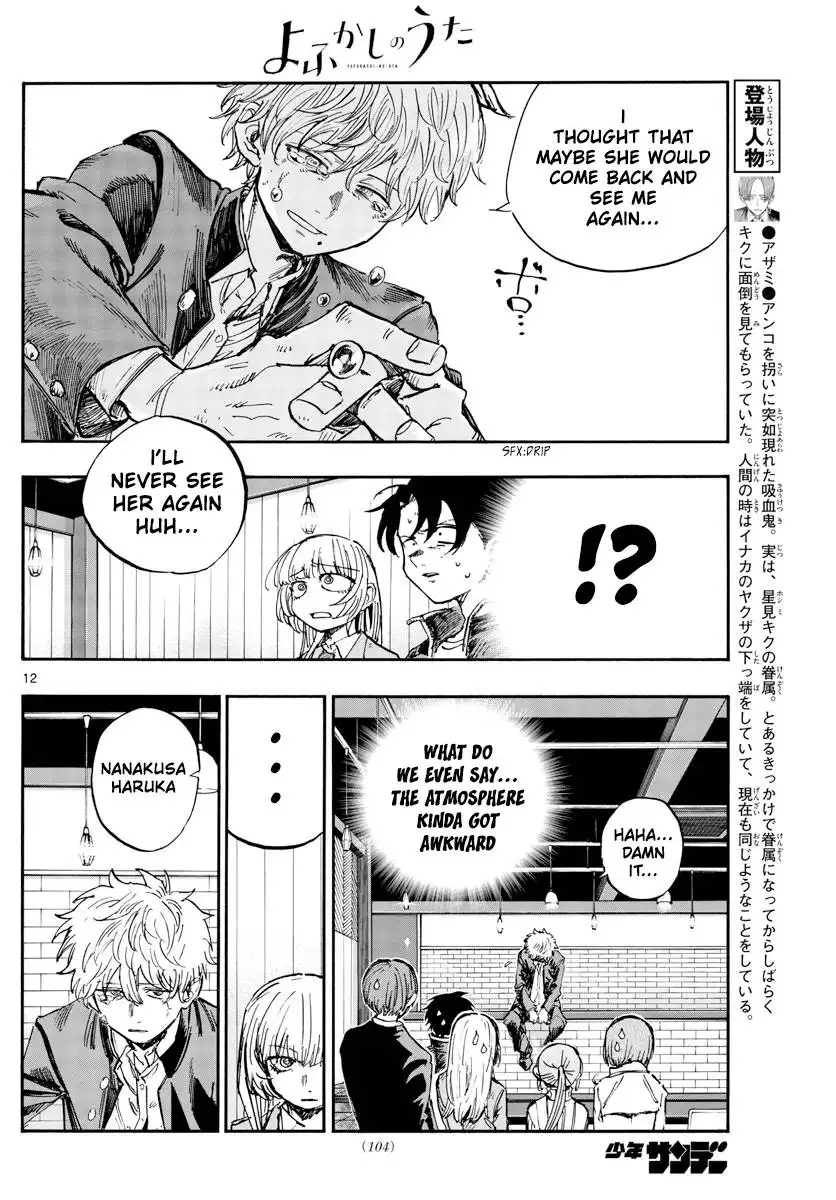 Yofukashi no Uta Chapter 143 14